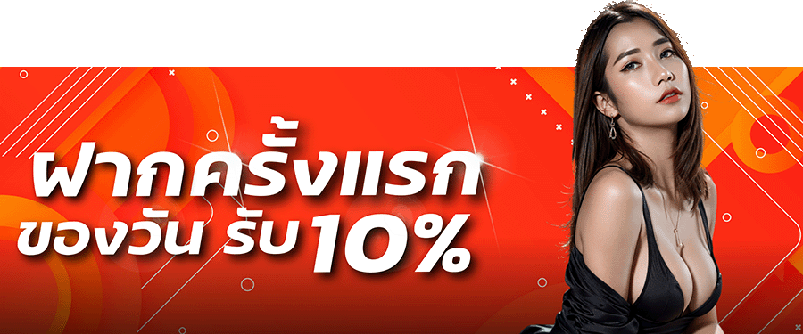 TERRA เกมสล็อต